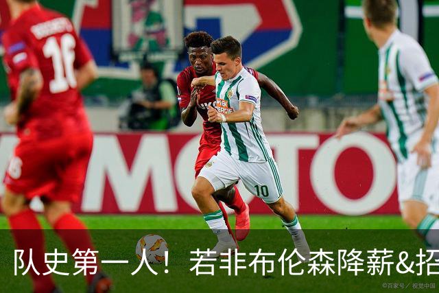 队史第一人！若非布伦森降薪&招募大学队友 尼克斯绝无可能夺冠