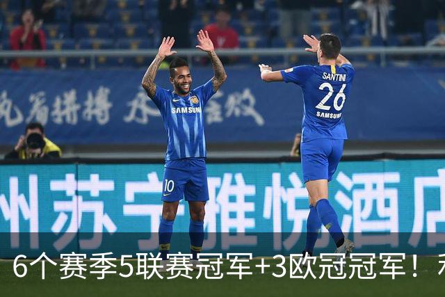 6个赛季5联赛冠军+3欧冠冠军！利物浦队史百大球星第6位：索内斯